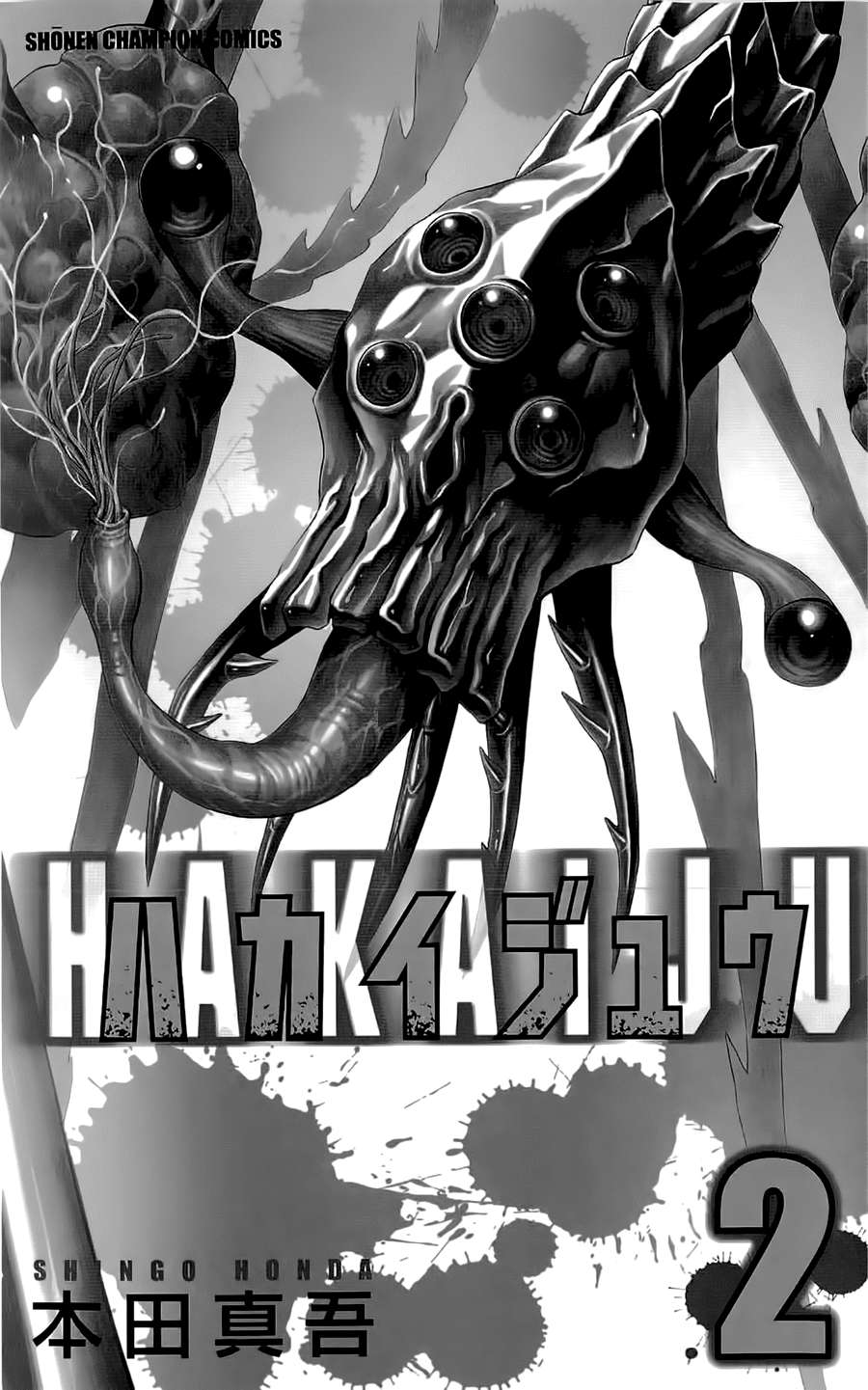 Hakaijuu Chapter 4 - Trang 2