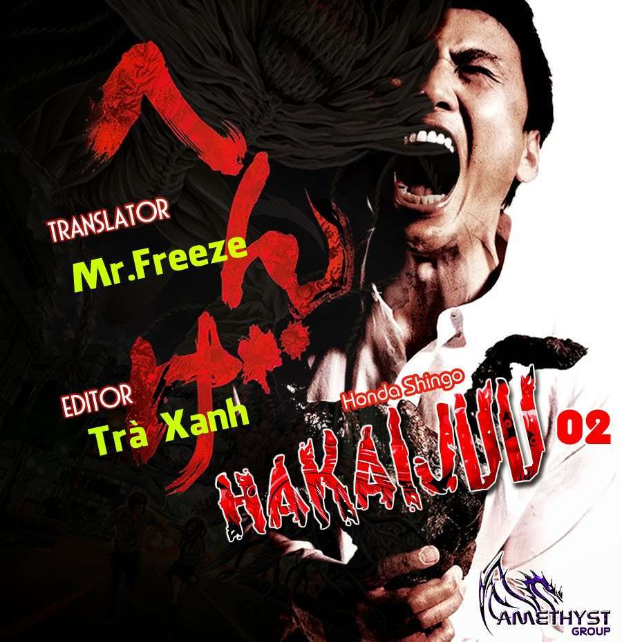 Hakaijuu Chapter 2 - Trang 2