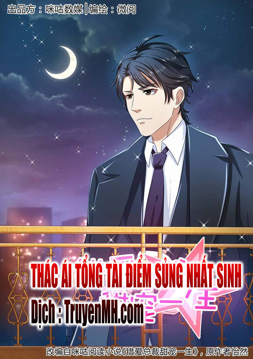 Thác Ái Tổng Tài Điềm Sủng Nhất Sinh Chapter 4 - Trang 2