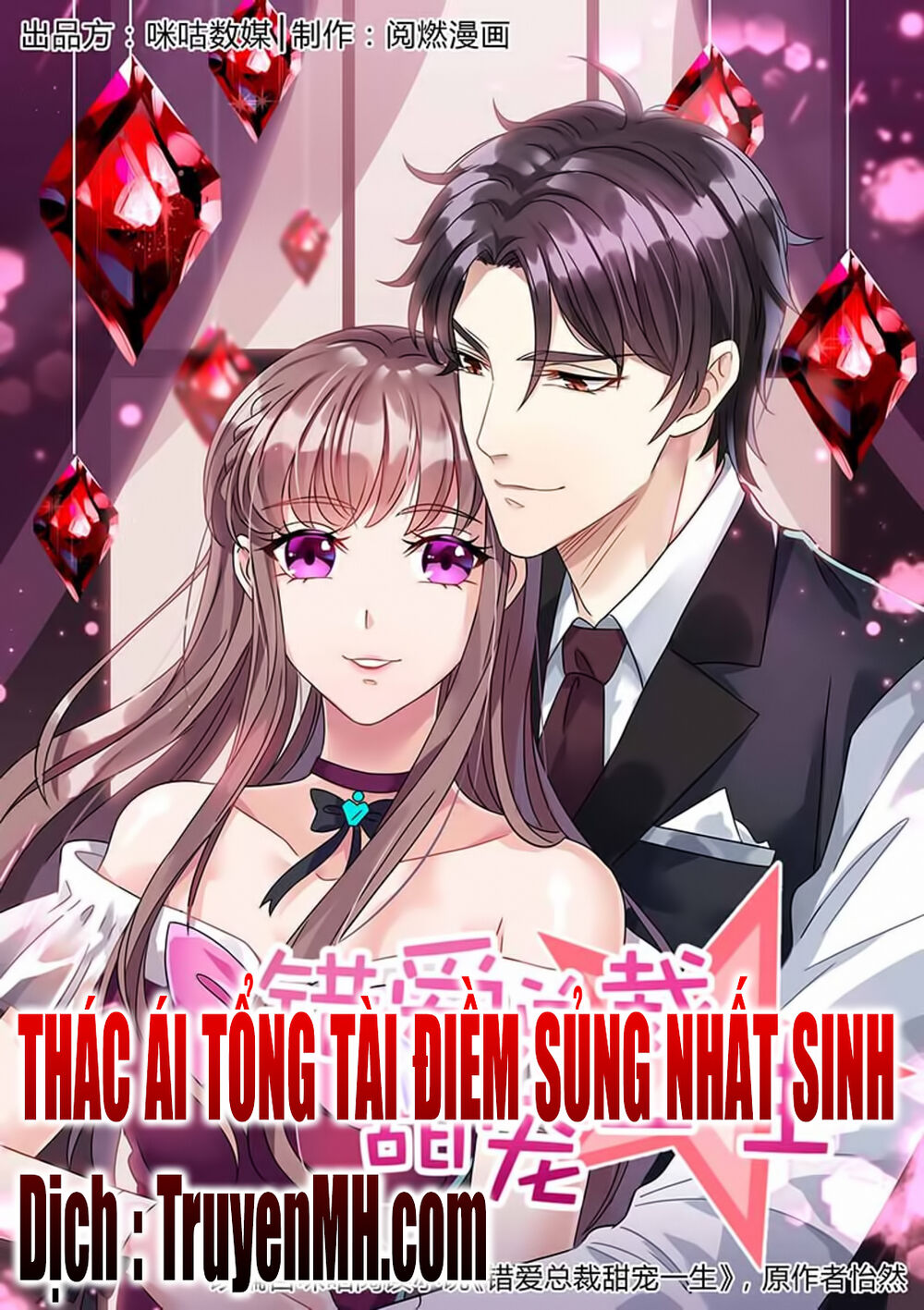 Thác Ái Tổng Tài Điềm Sủng Nhất Sinh Chapter 2 - Trang 2