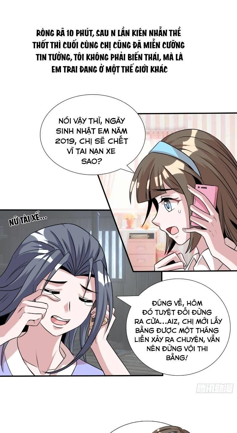 Liệp Thực Vương Chapter 11 - Trang 2