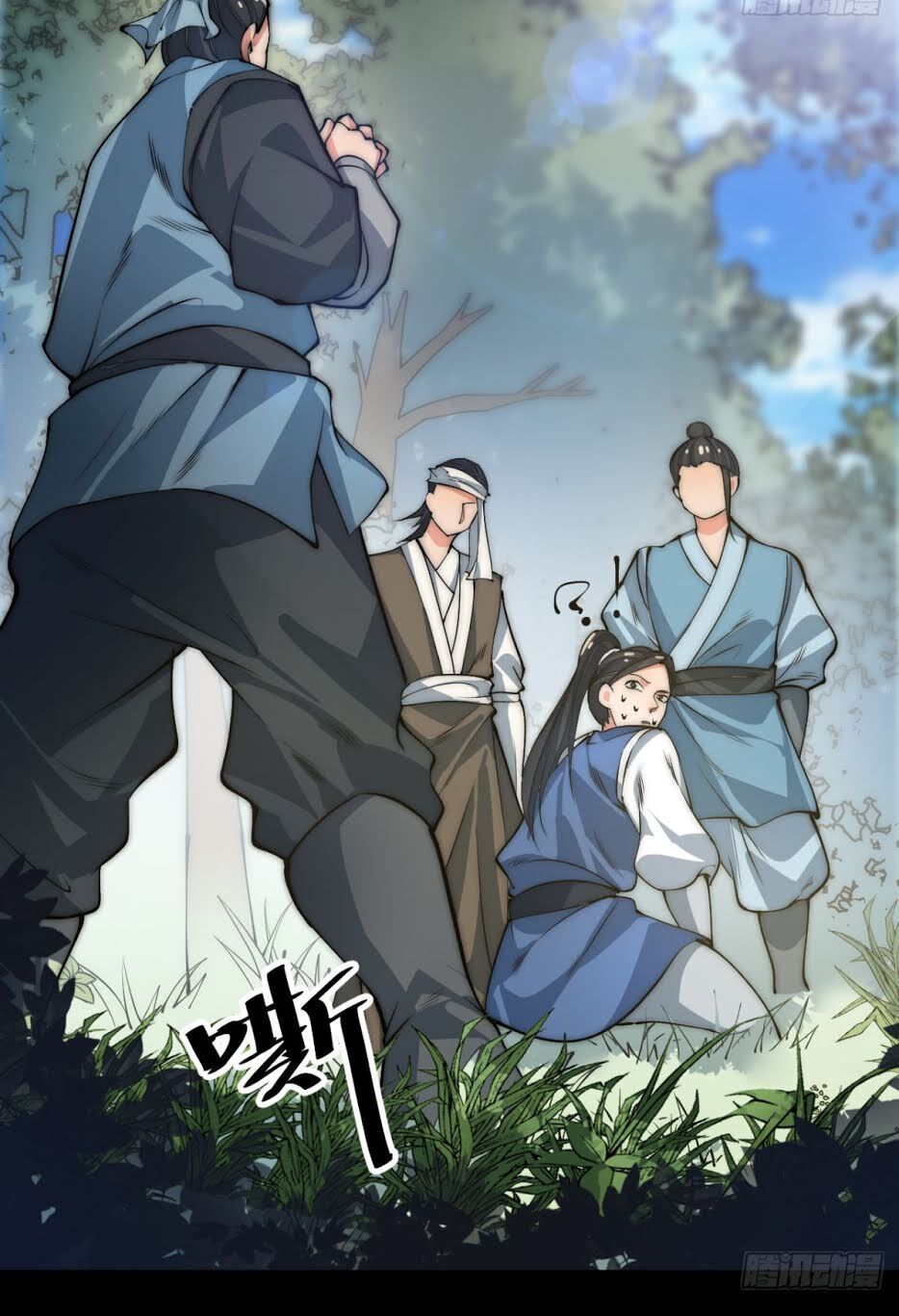 Nhất Chiêu Tiên Chapter 6 - Trang 2