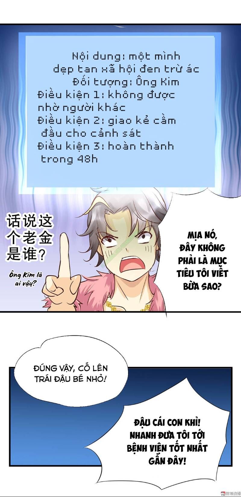 Trò Chơi Tiểu Mục Tiêu Chapter 24 - Trang 2