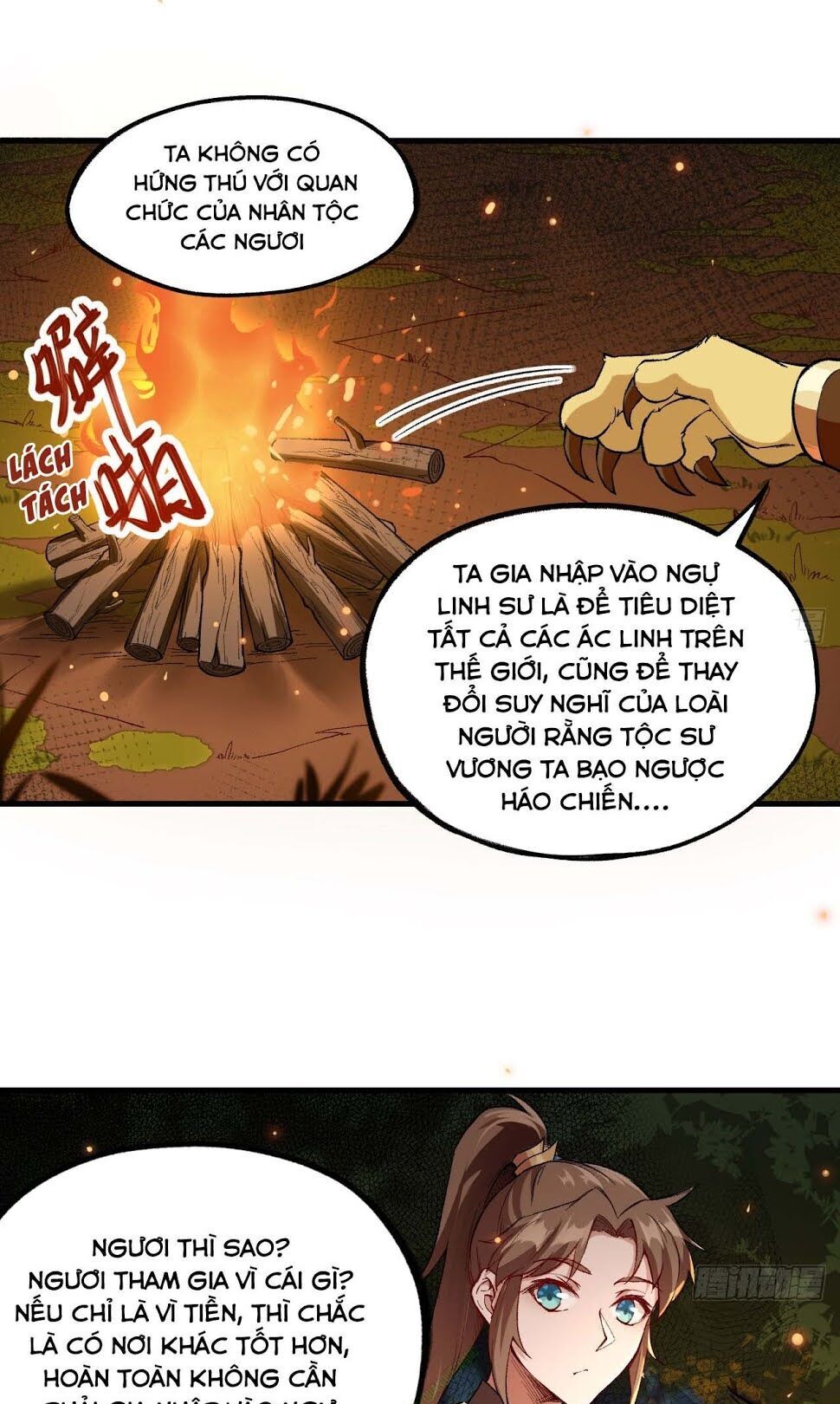 Trường An Tưởng Tượng Chapter 35.2 - Trang 2