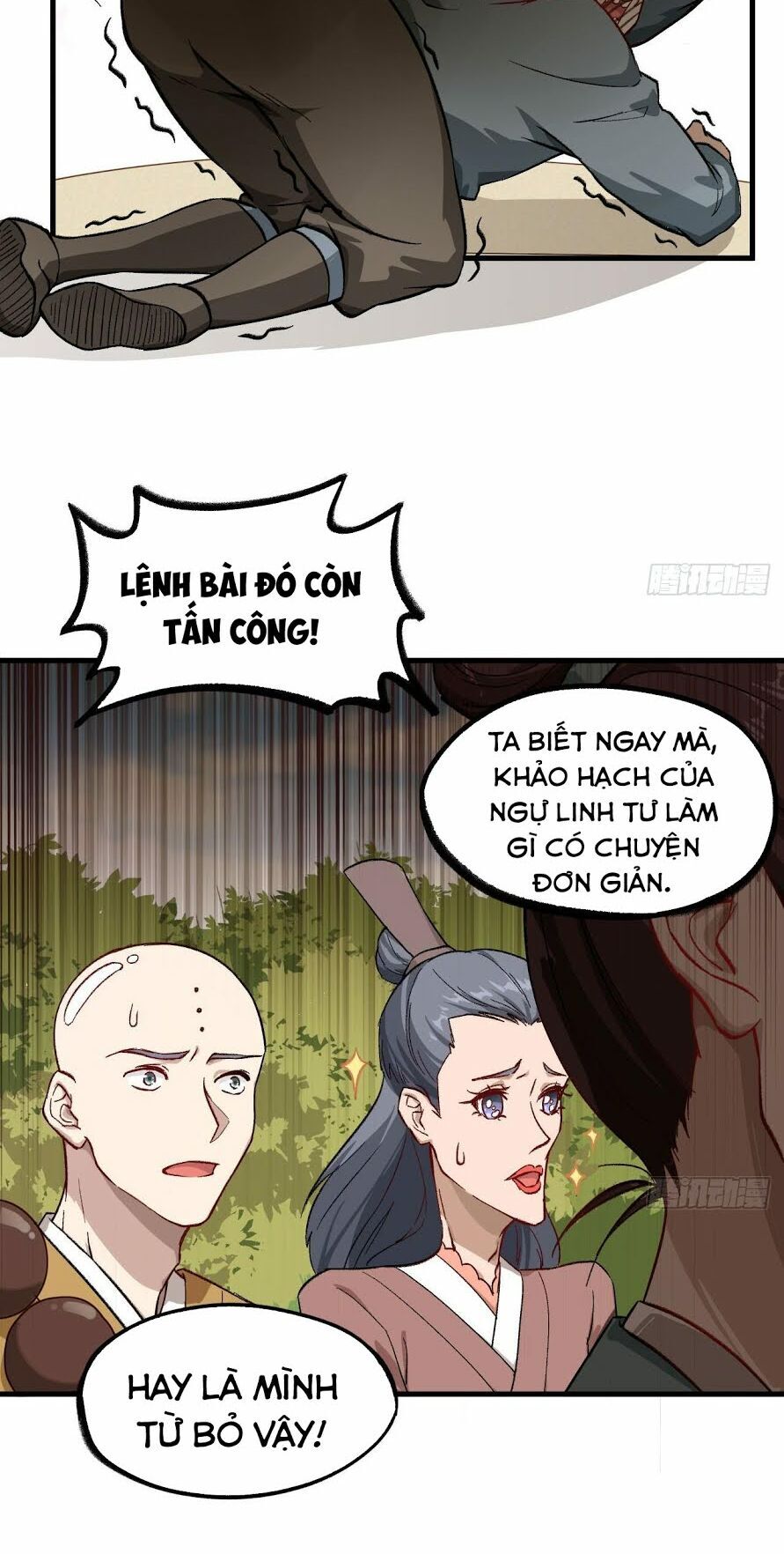 Trường An Tưởng Tượng Chapter 26 - Trang 2