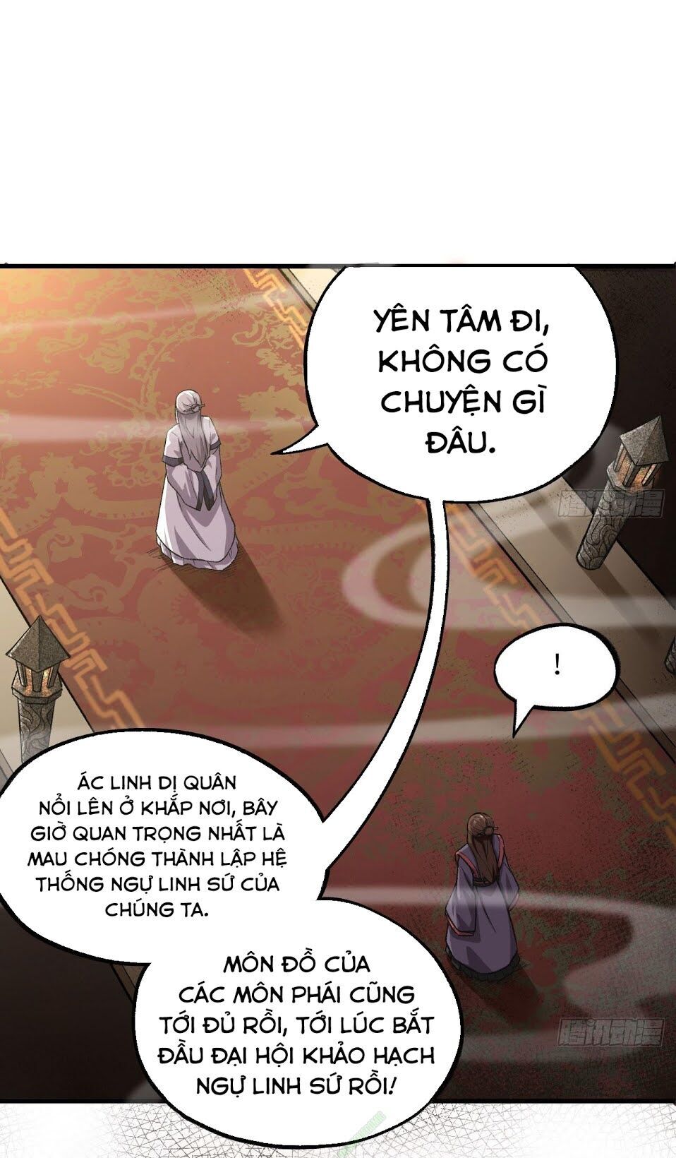 Trường An Tưởng Tượng Chapter 24.2 - Trang 2