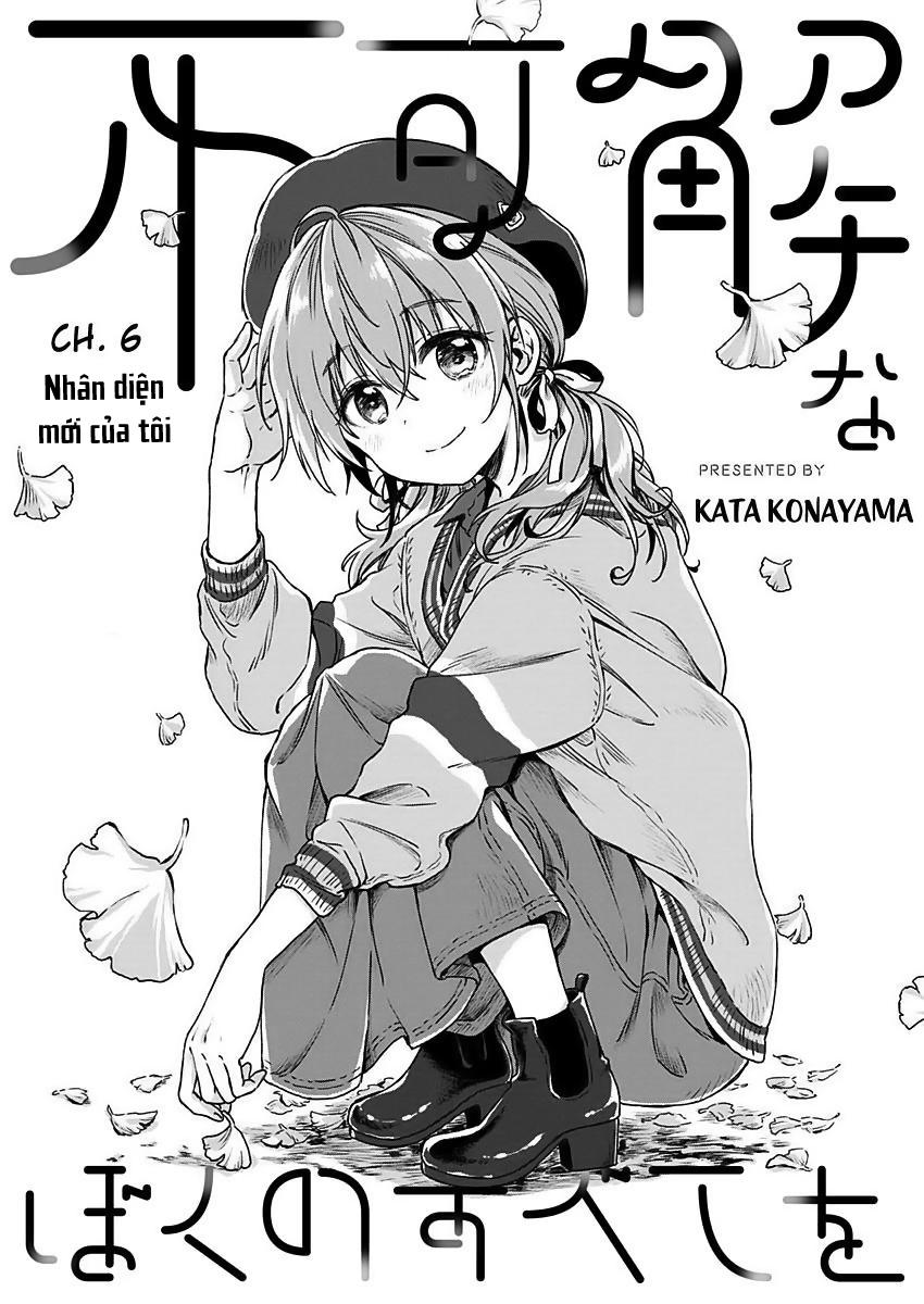 Fukakai Na Boku No Subete O Chapter 5 - Trang 2