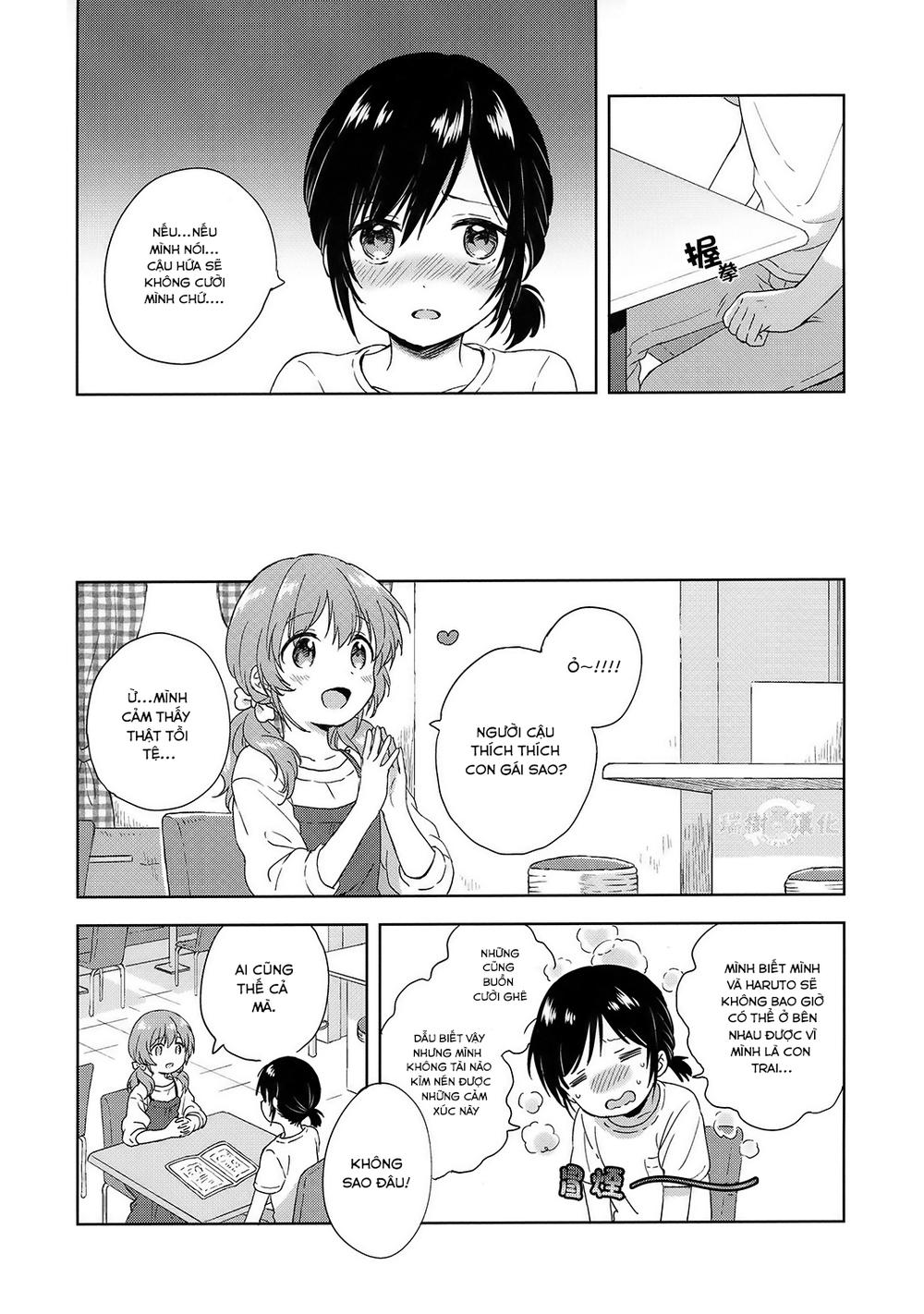 Fukakai Na Boku No Subete O Chapter 0 - Trang 2