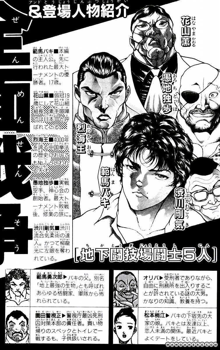 New Grappler Baki Chapter 80 - Trang 2