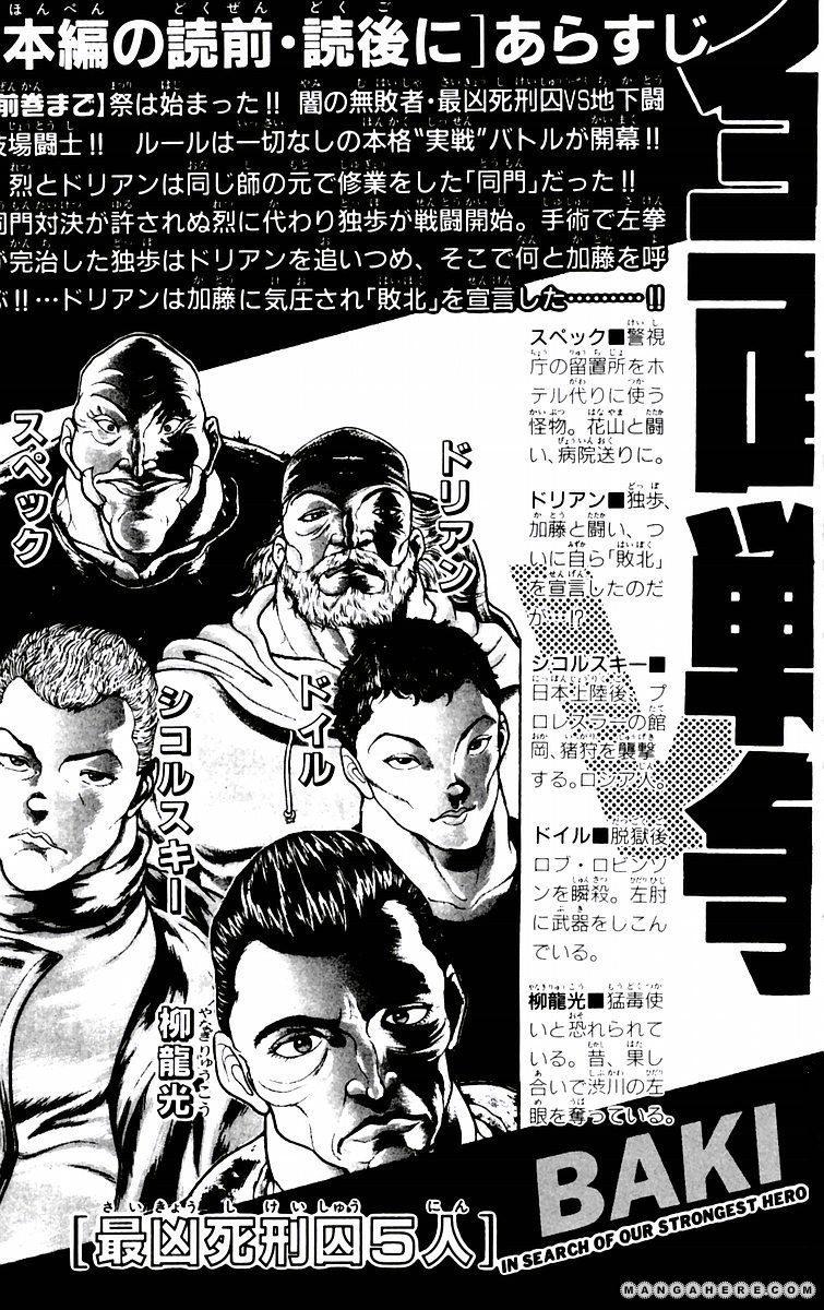 New Grappler Baki Chapter 80 - Trang 2