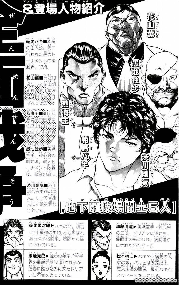 New Grappler Baki Chapter 71 - Trang 2