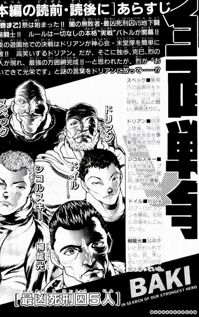 New Grappler Baki Chapter 71 - Trang 2