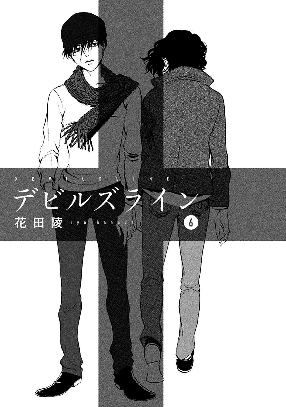 Devil’S Line Chapter 28 - Trang 2