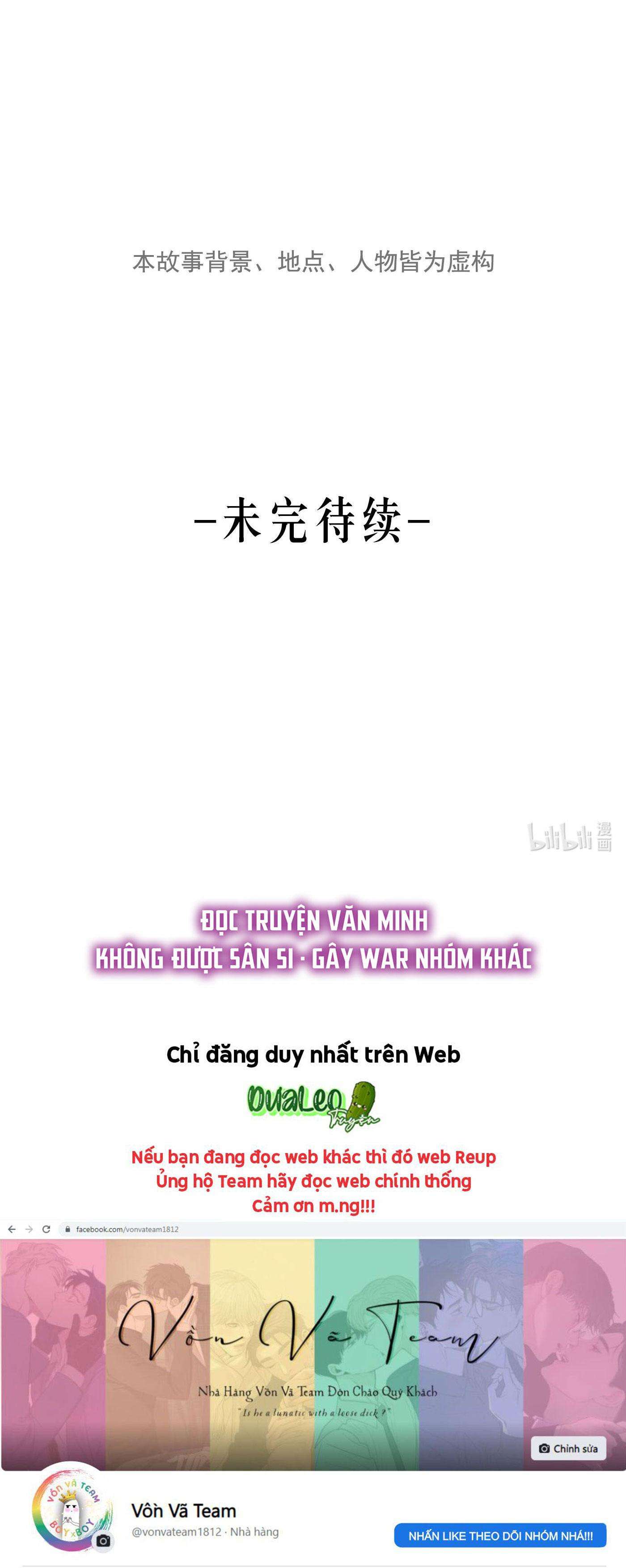 Id Của Thần Chapter 61 - Trang 2