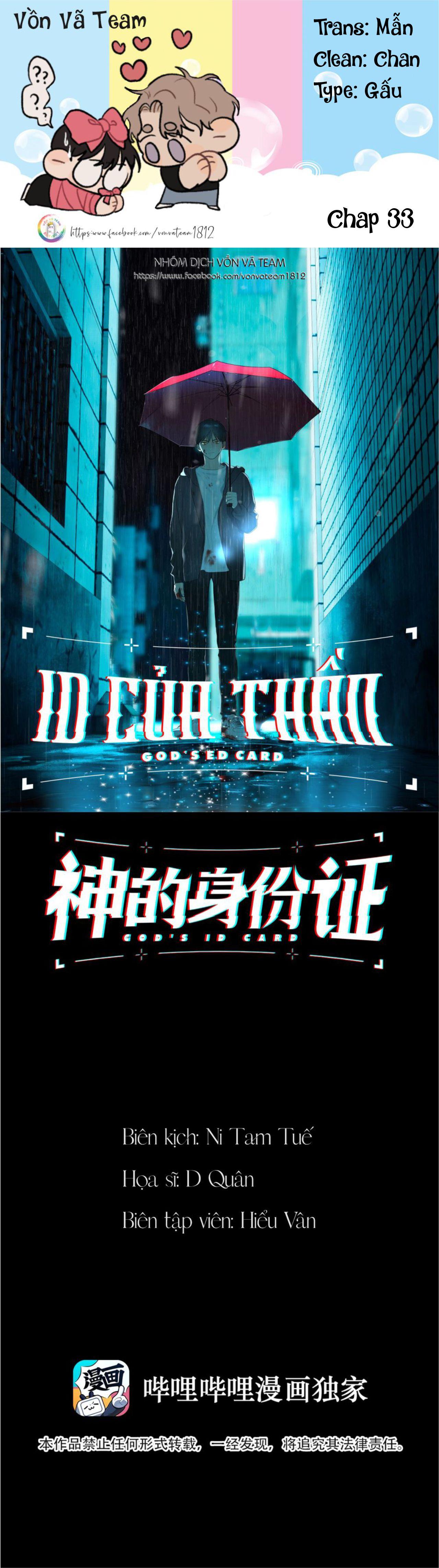 Id Của Thần Chapter 33 - Trang 2