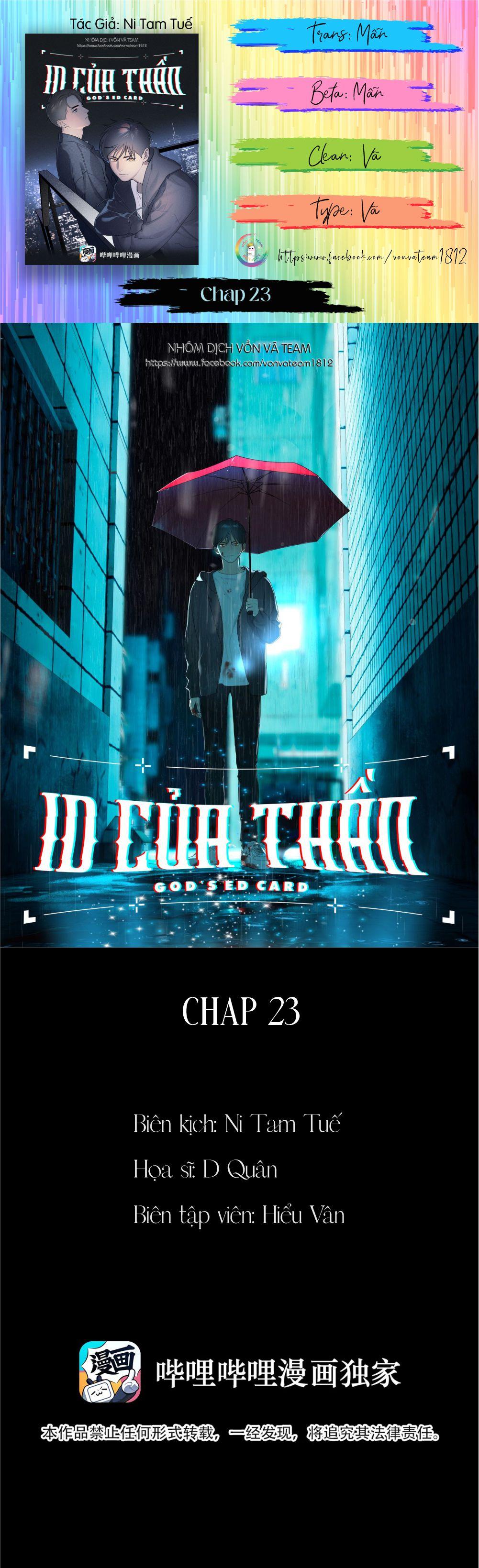 Id Của Thần Chapter 23 - Trang 2