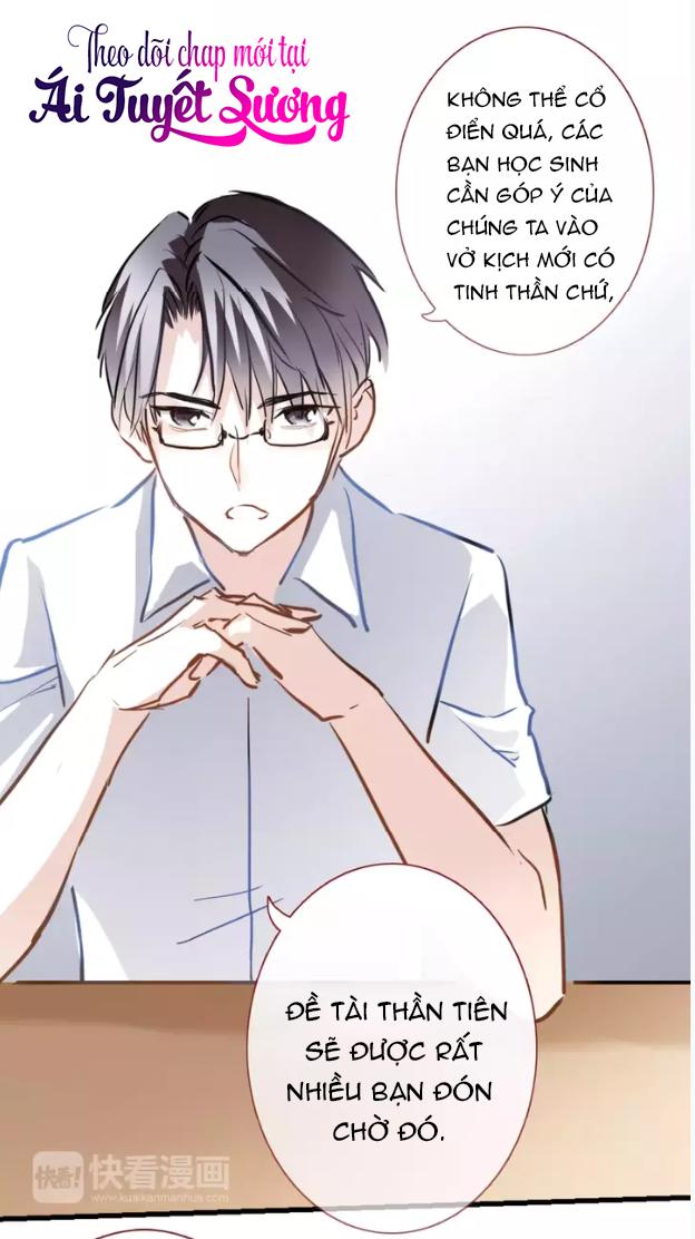 Thần Tinh Vị Lạc Thì Chapter 18 - Trang 2