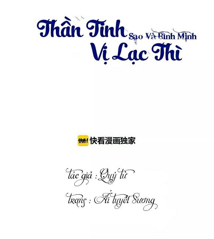 Thần Tinh Vị Lạc Thì Chapter 7 - Trang 2