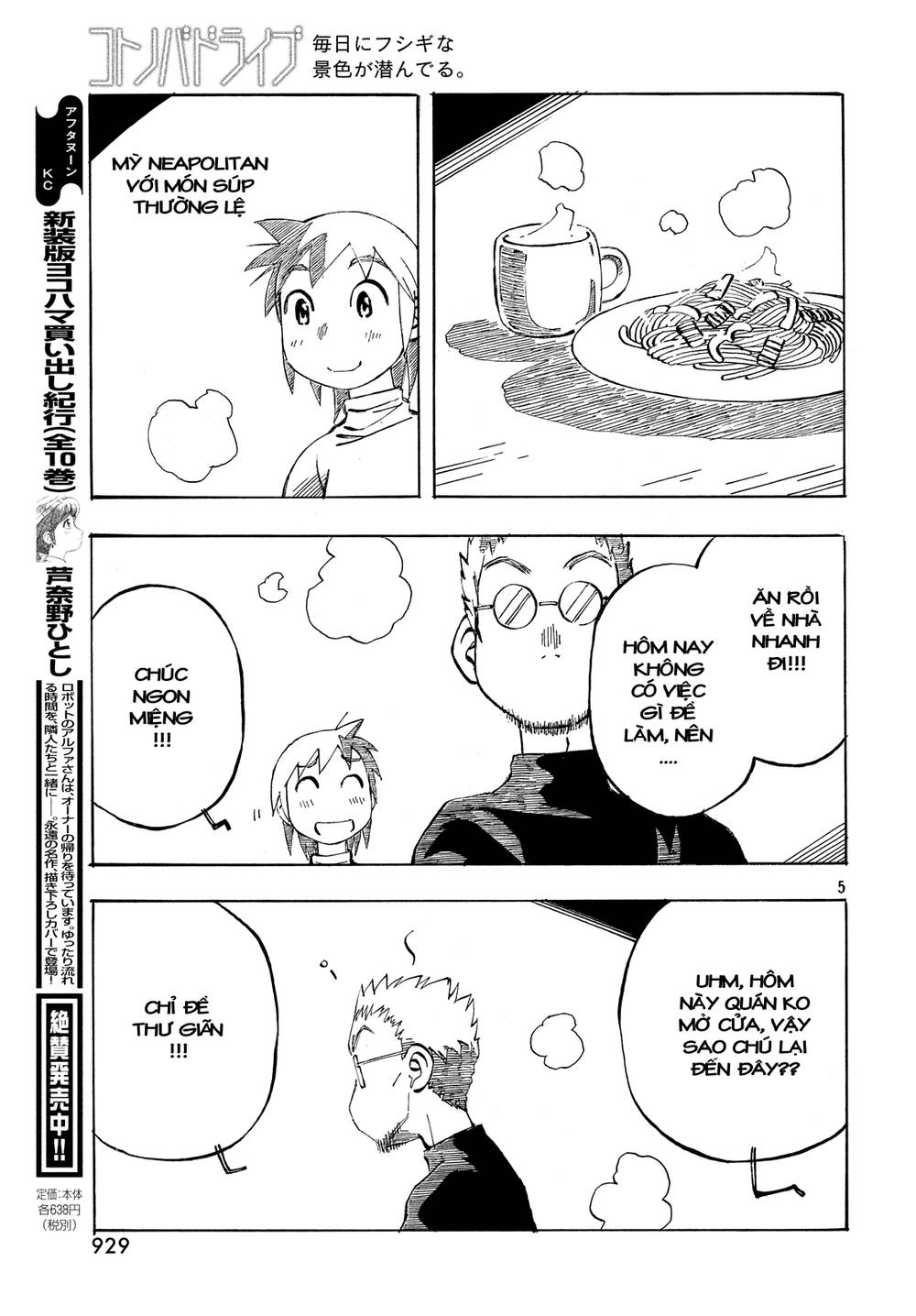 Kotonoba Drive Chapter 35 - Trang 2