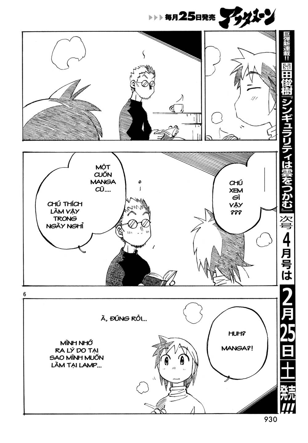 Kotonoba Drive Chapter 35 - Trang 2