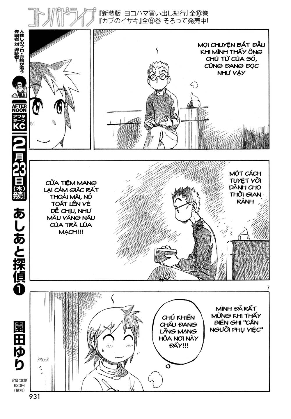 Kotonoba Drive Chapter 35 - Trang 2