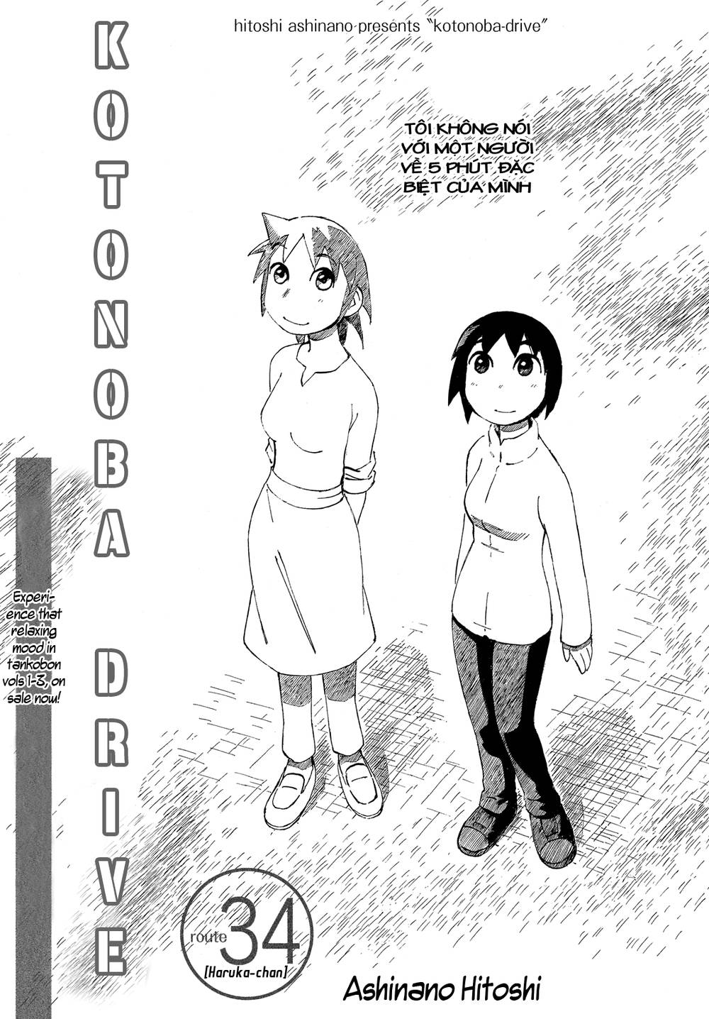 Kotonoba Drive Chapter 34 - Trang 2