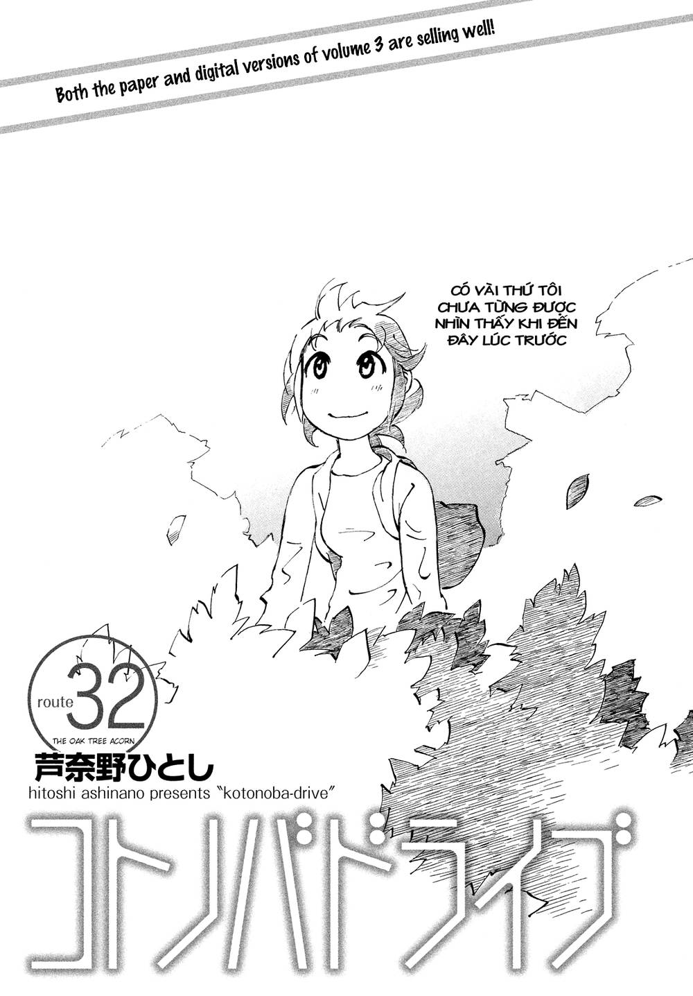 Kotonoba Drive Chapter 32 - Trang 2