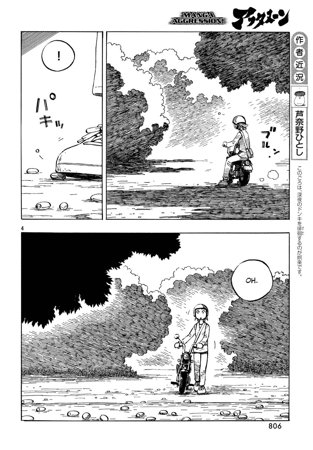 Kotonoba Drive Chapter 32 - Trang 2