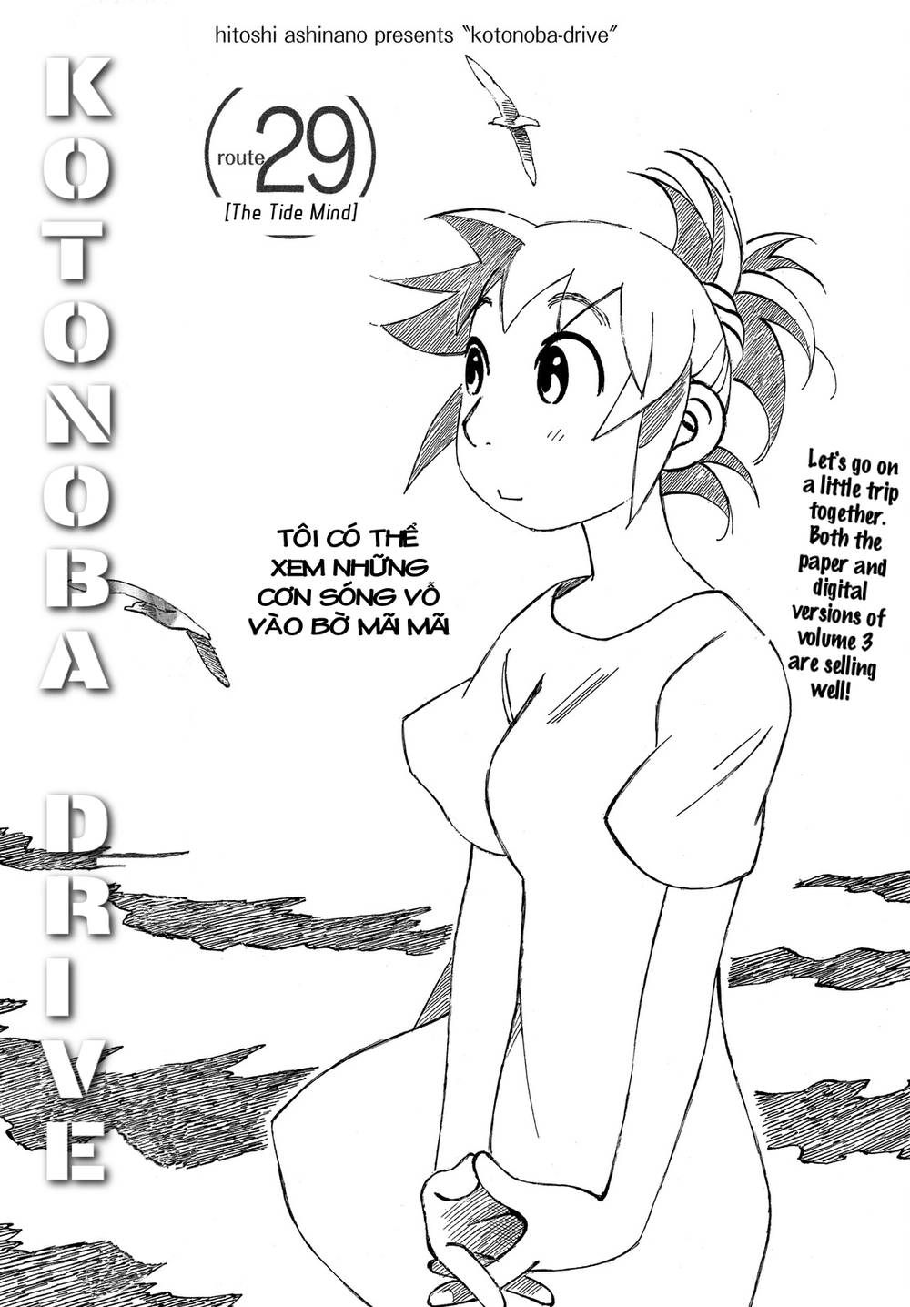 Kotonoba Drive Chapter 29 - Trang 2