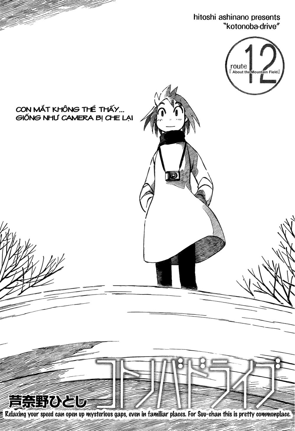 Kotonoba Drive Chapter 12 - Trang 2