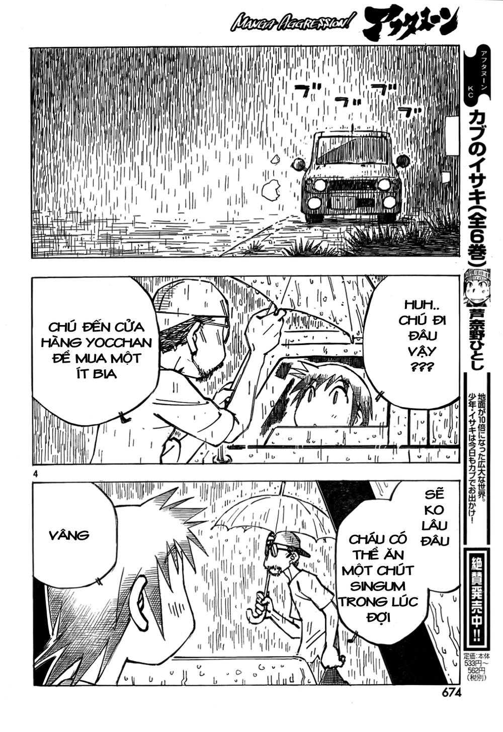 Kotonoba Drive Chapter 6 - Trang 2