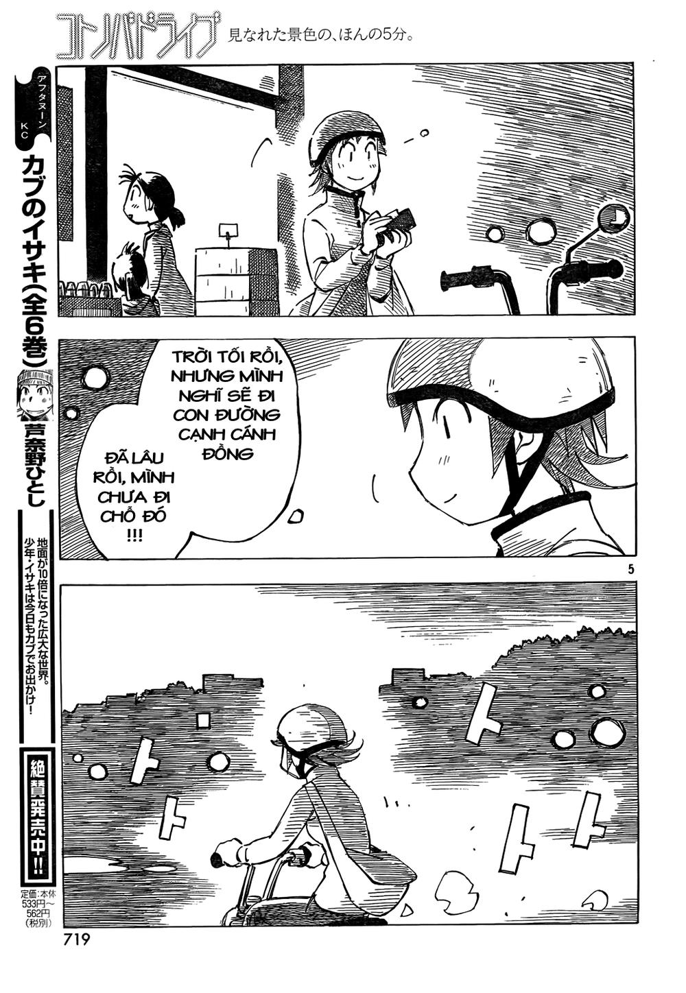 Kotonoba Drive Chapter 3 - Trang 2