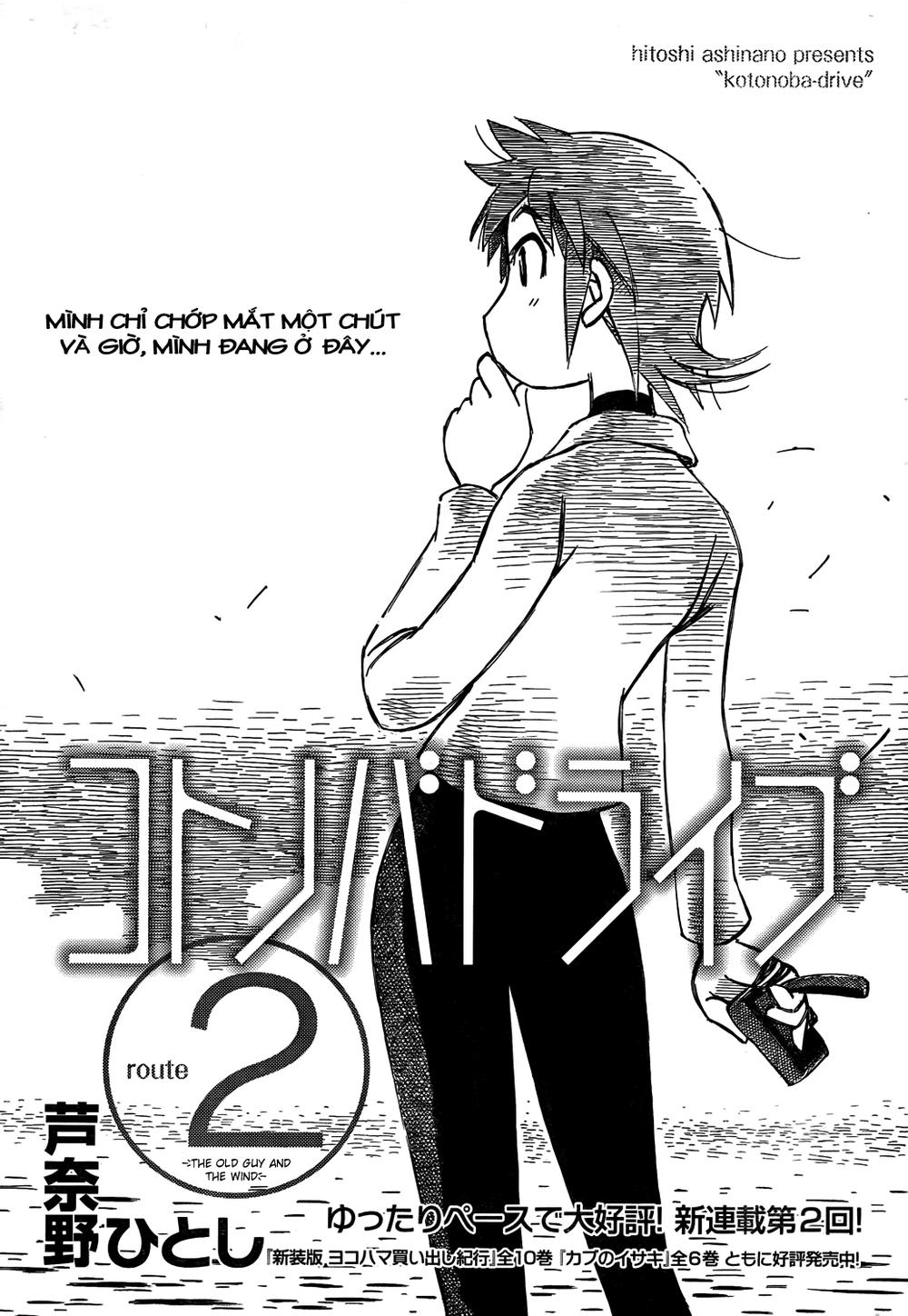 Kotonoba Drive Chapter 2 - Trang 2