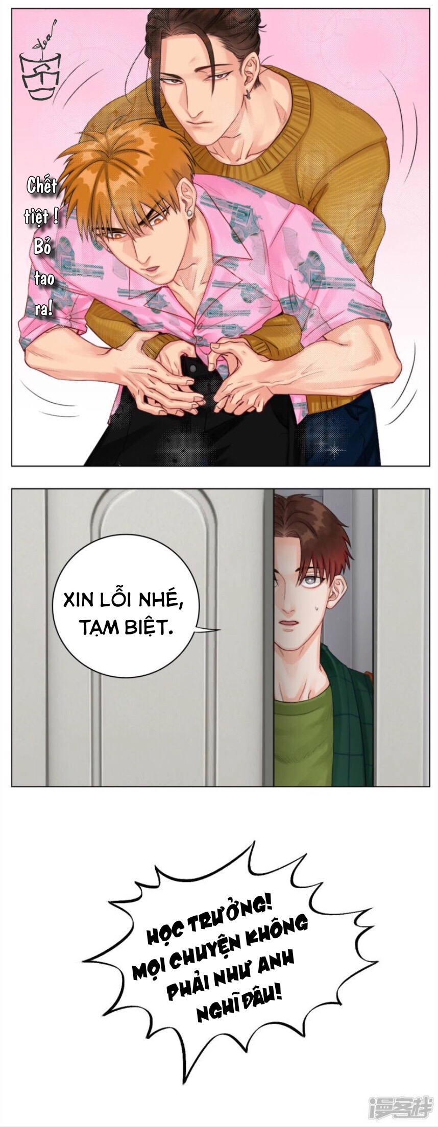 Ký Túc Xá Nam Phòng 303 Chapter 6 - Trang 2