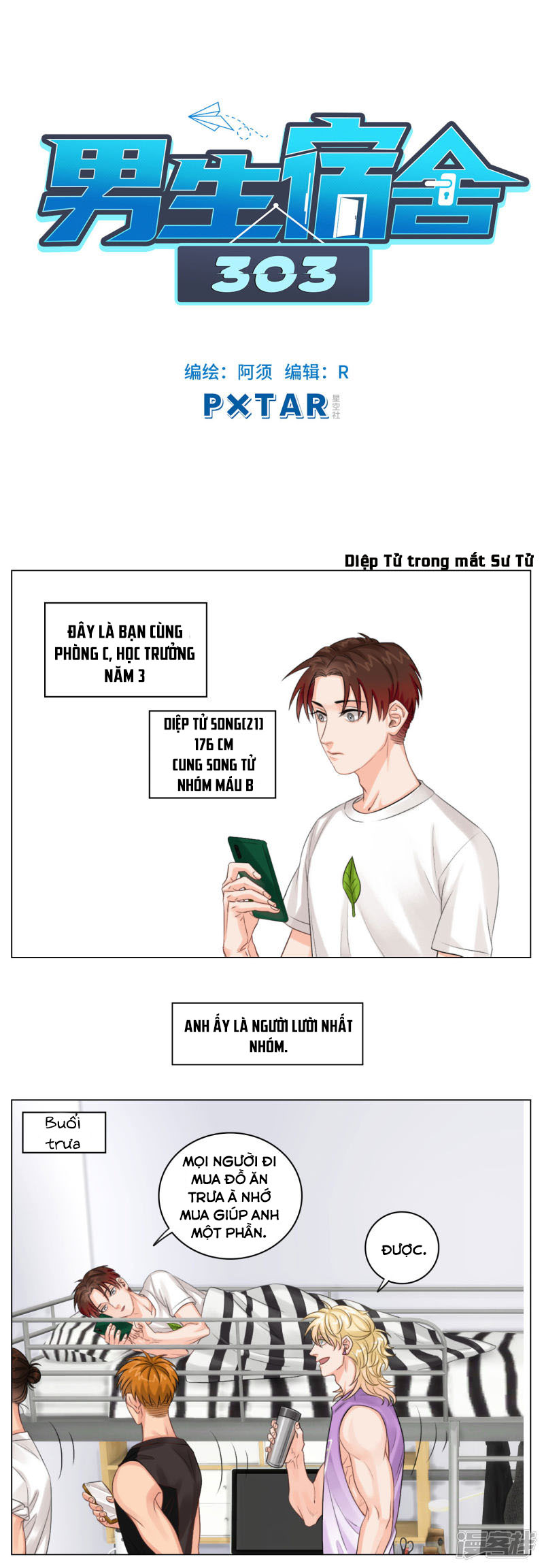 Ký Túc Xá Nam Phòng 303 Chapter 2 - Trang 2