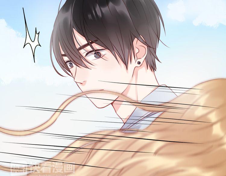 Lượm Được Một Tiểu Hồ Ly Chapter 53 - Trang 2