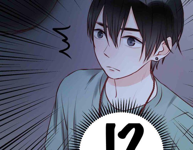 Lượm Được Một Tiểu Hồ Ly Chapter 45 - Trang 2