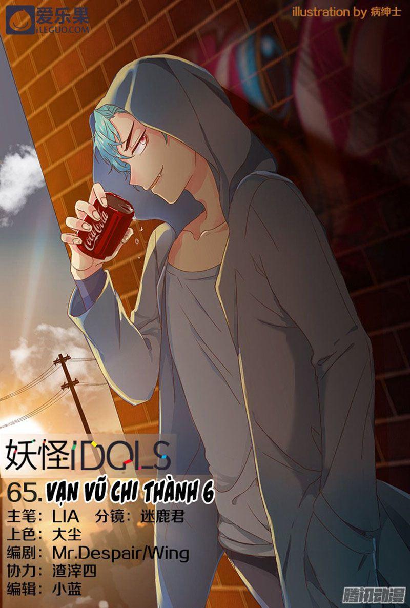 Nam Thần Là Quái Vật Chapter 65 - Trang 2