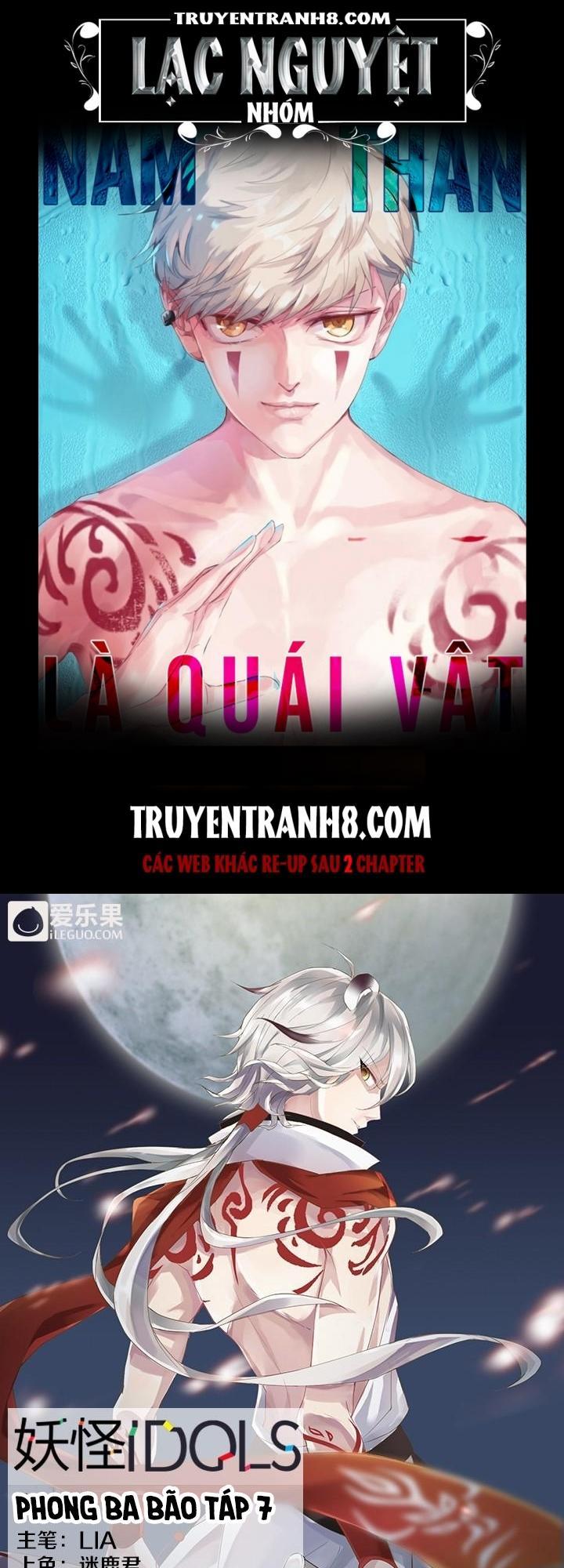 Nam Thần Là Quái Vật Chapter 46 - Trang 2