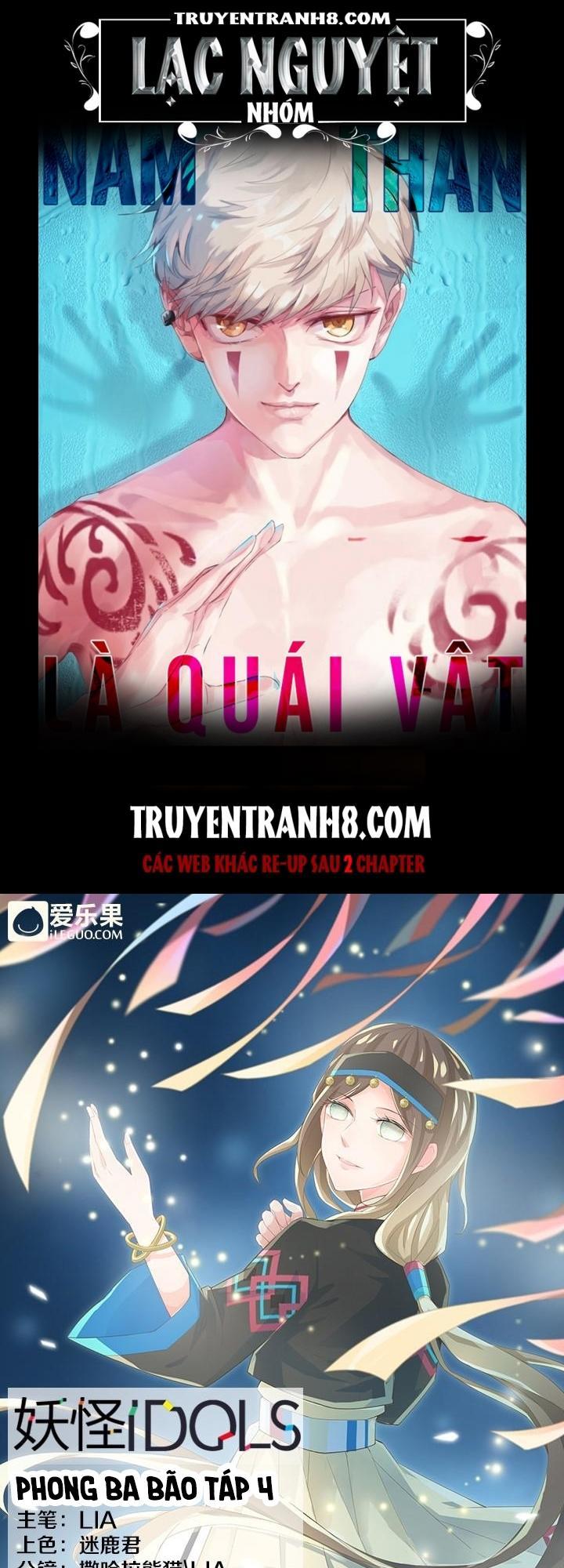 Nam Thần Là Quái Vật Chapter 43 - Trang 2