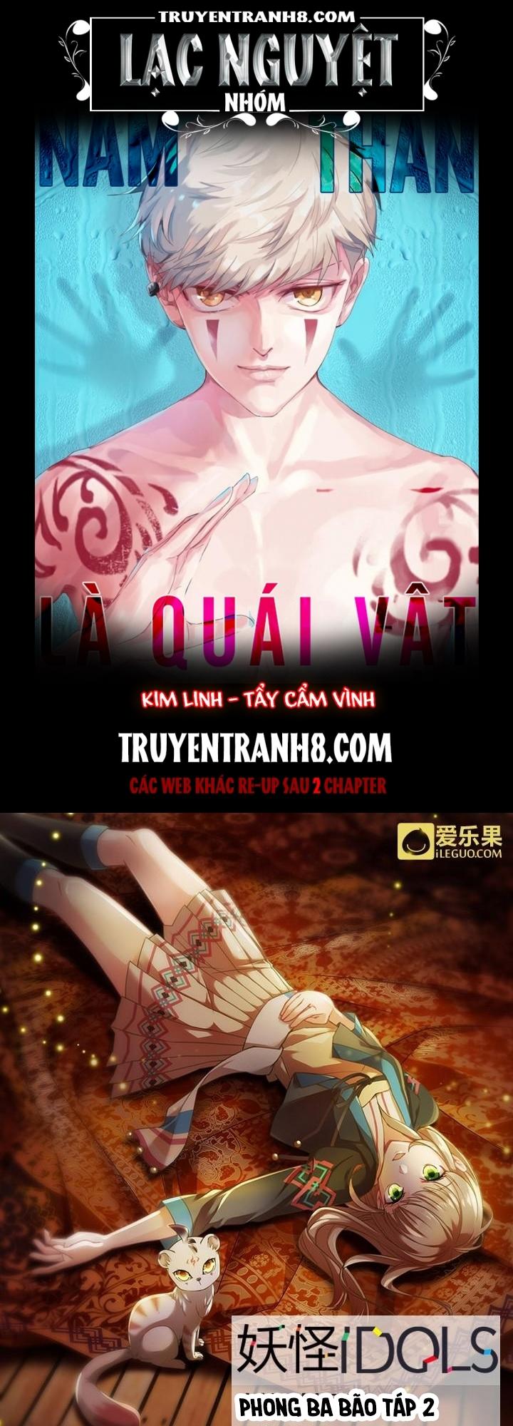 Nam Thần Là Quái Vật Chapter 41 - Trang 2