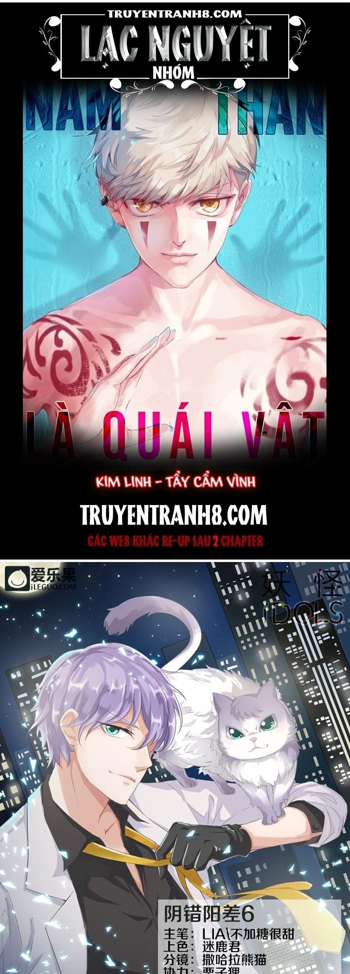 Nam Thần Là Quái Vật Chapter 25 - Trang 2