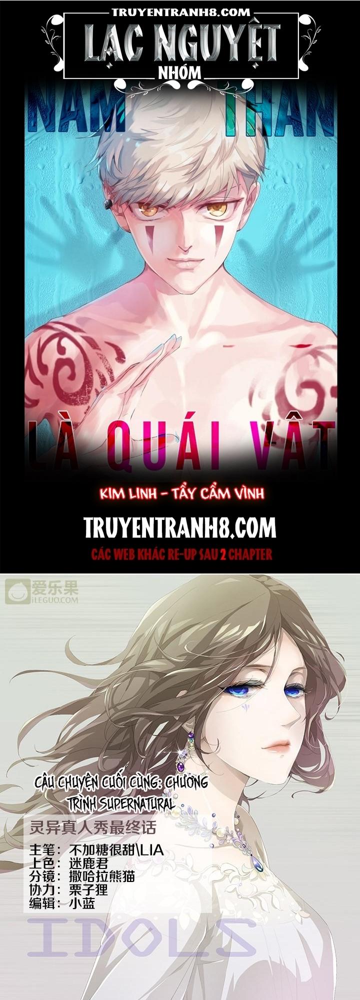 Nam Thần Là Quái Vật Chapter 19 - Trang 2