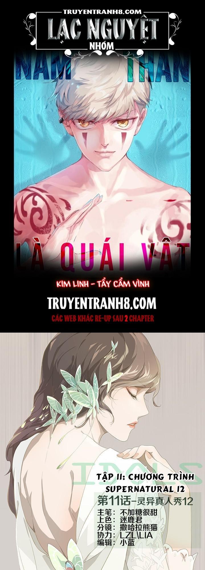 Nam Thần Là Quái Vật Chapter 12 - Trang 2