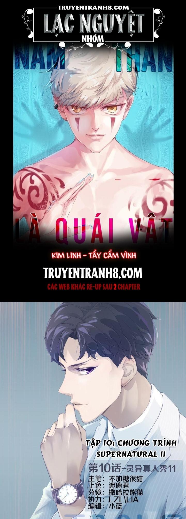 Nam Thần Là Quái Vật Chapter 11 - Trang 2