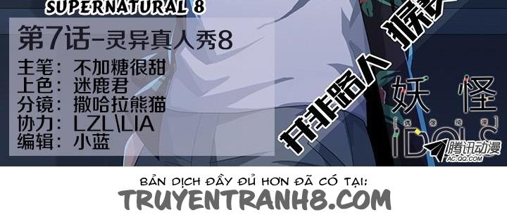 Nam Thần Là Quái Vật Chapter 8 - Trang 2