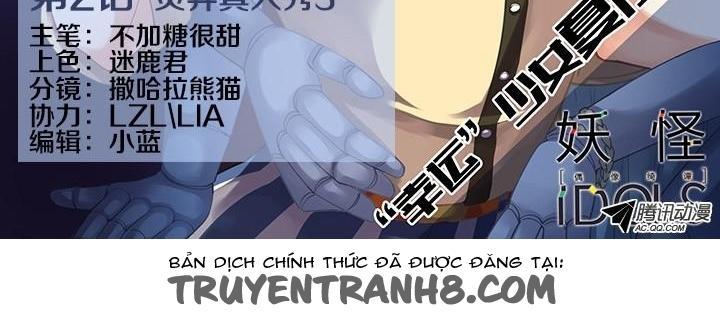 Nam Thần Là Quái Vật Chapter 3 - Trang 2