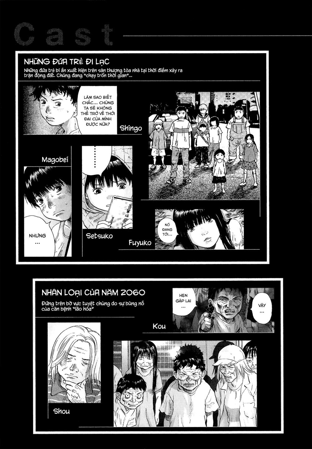 Sprite Chapter 33 - Trang 2