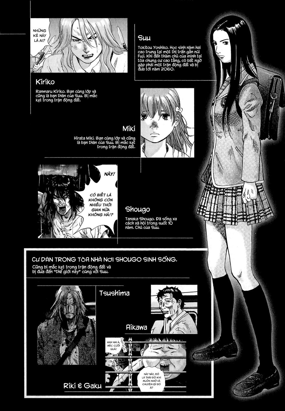 Sprite Chapter 33 - Trang 2