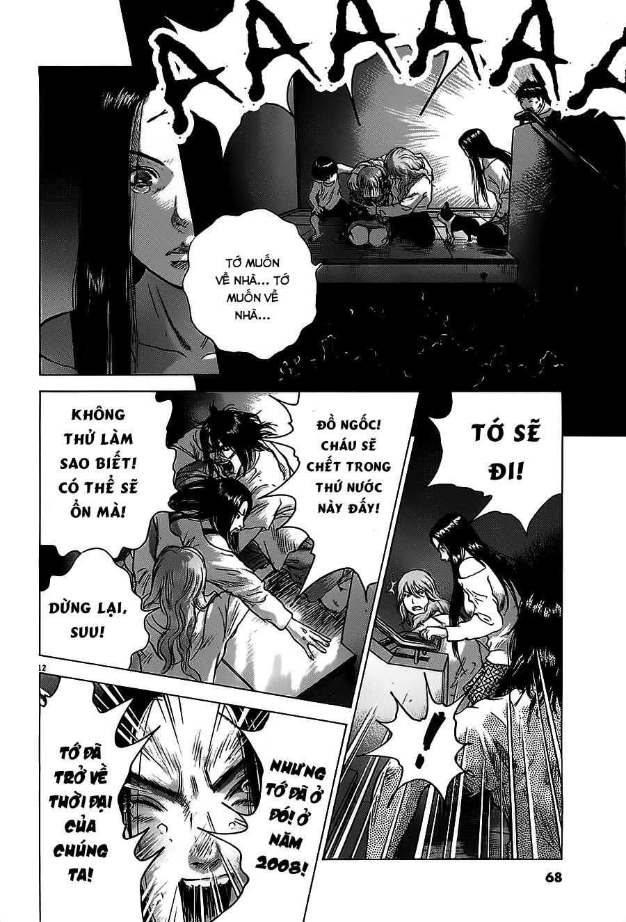 Sprite Chapter 26 - Trang 2